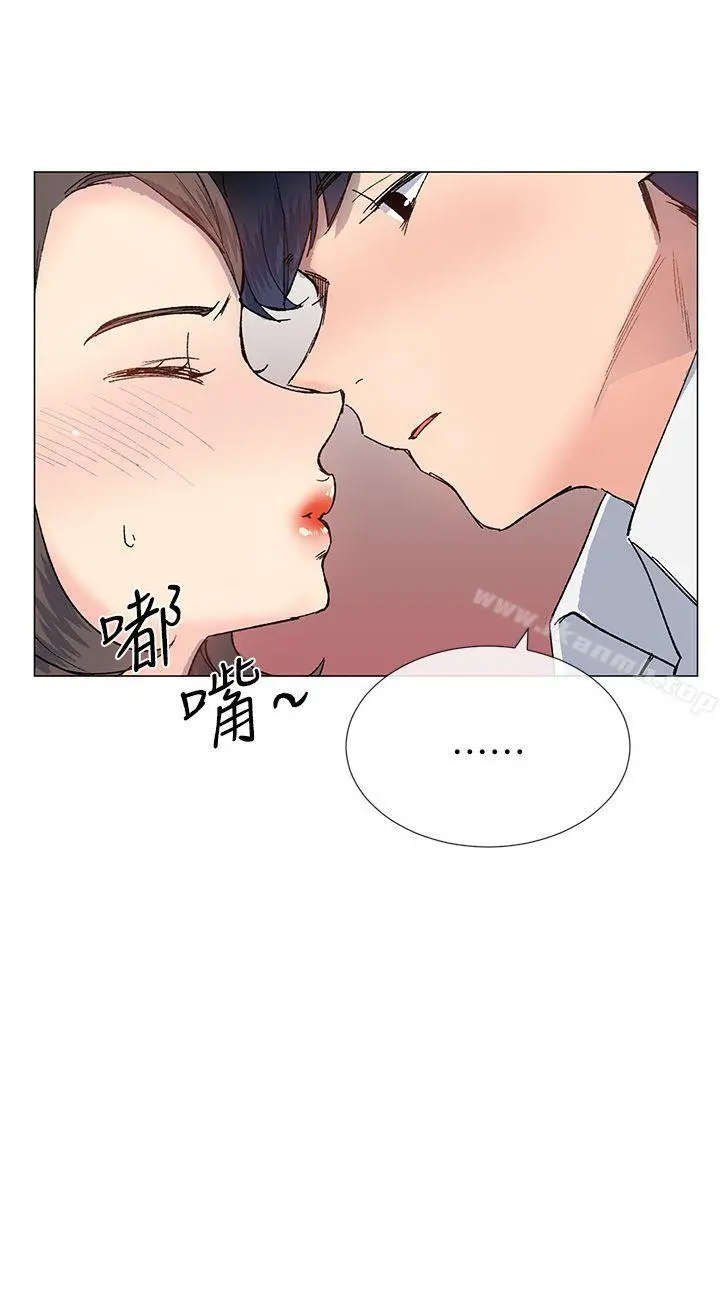 小一轮的纯爱女孩 第31话 第21页