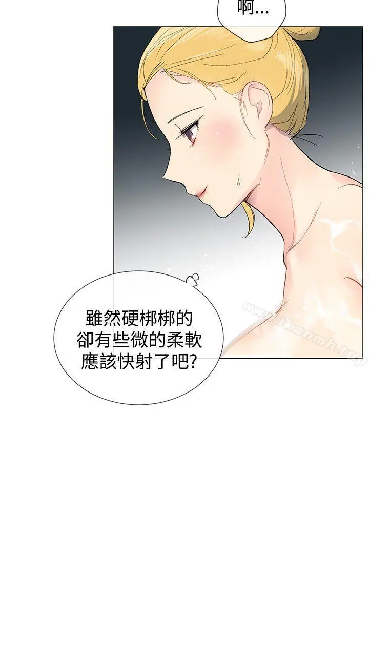 小一轮的纯爱女孩 第5话 第26页