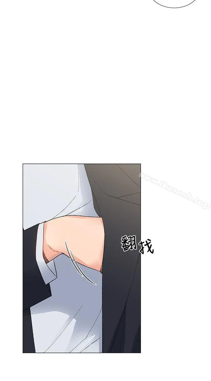 小一轮的纯爱女孩 第5话 第5页