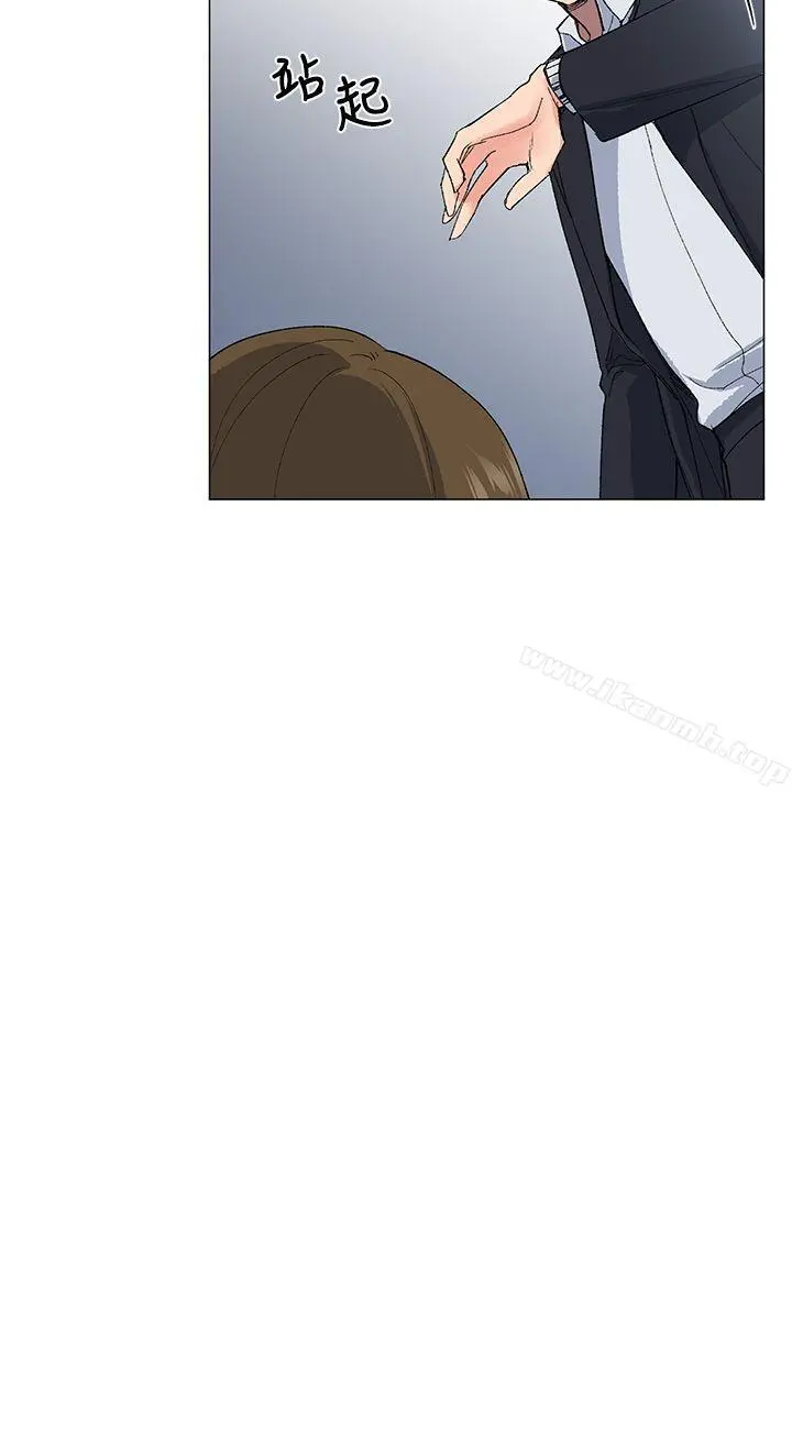 小一轮的纯爱女孩 第5话 第14页