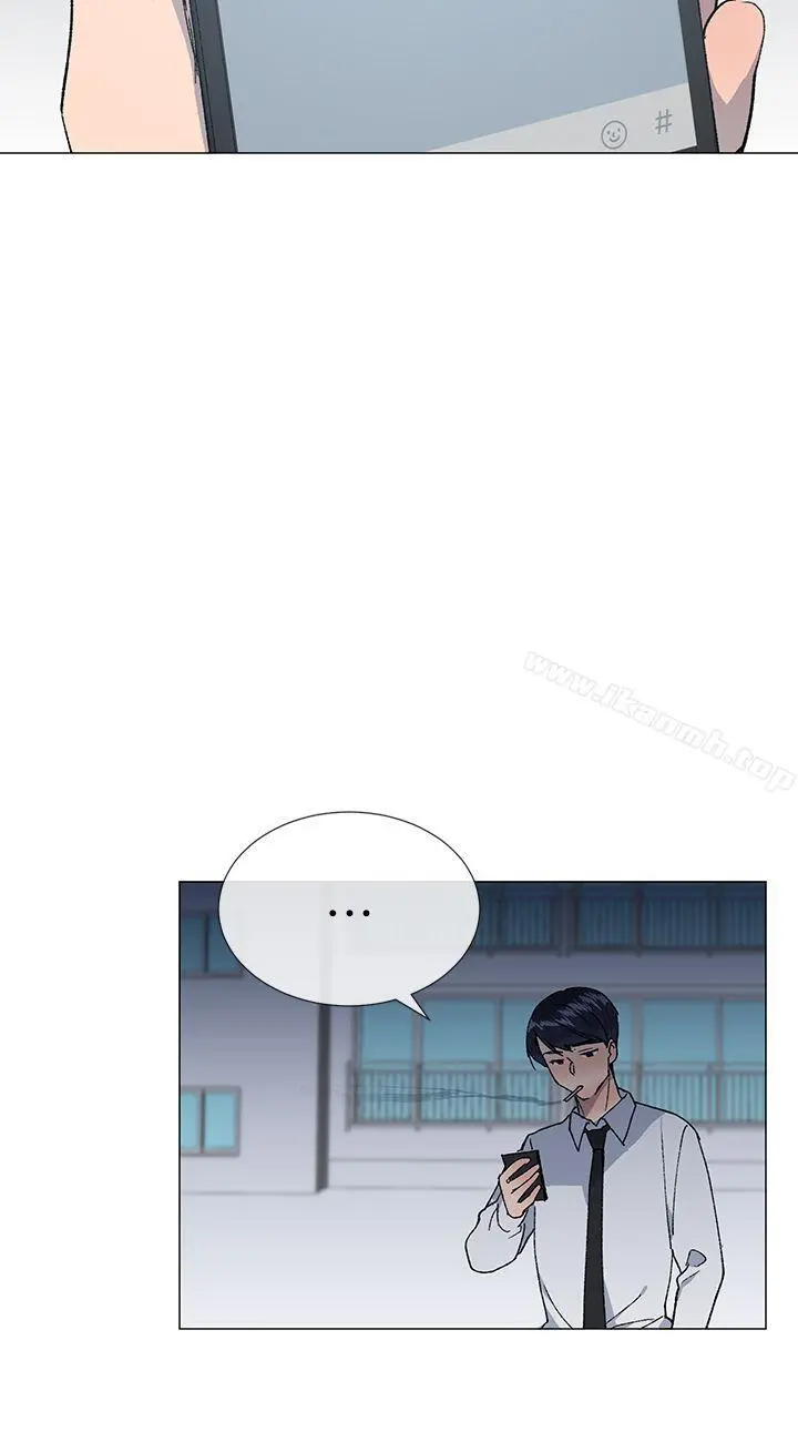 小一轮的纯爱女孩 第24话 第3页