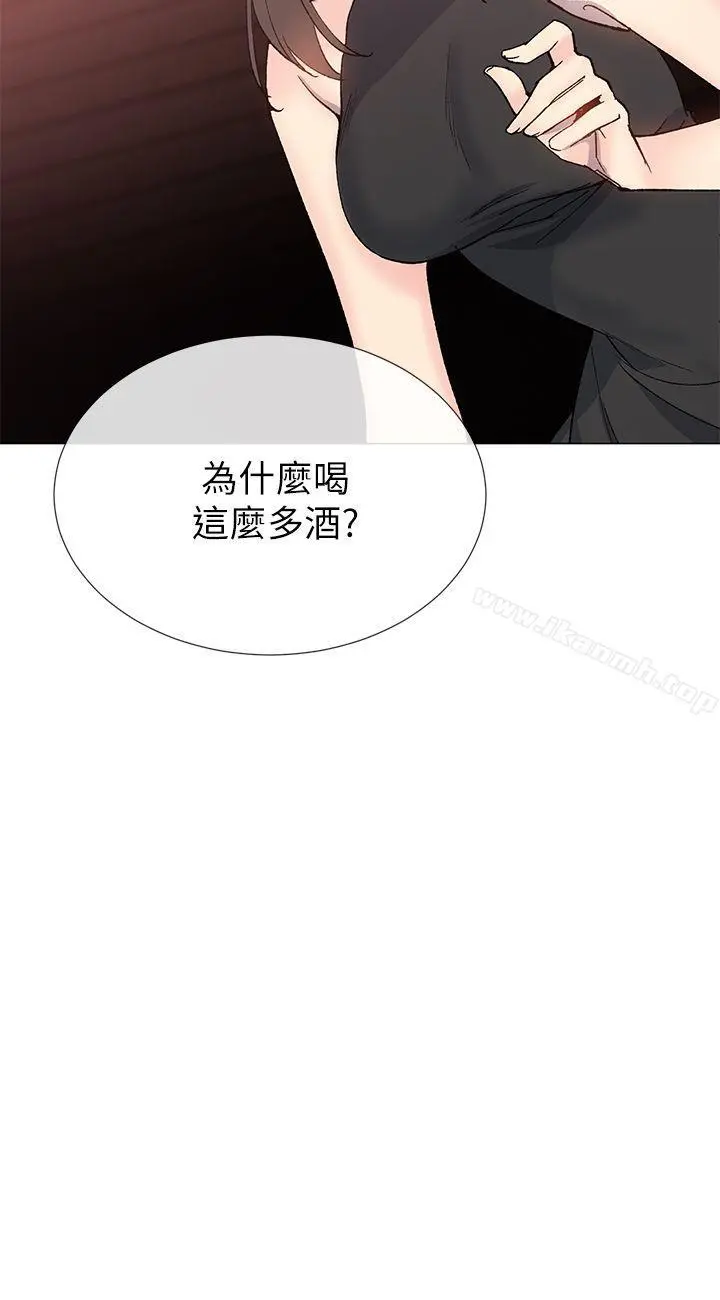 小一轮的纯爱女孩 第24话 第27页