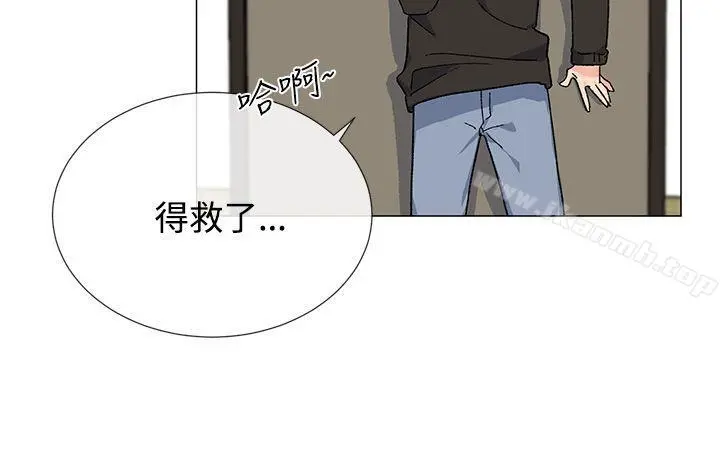 小一轮的纯爱女孩 第7话 第19页