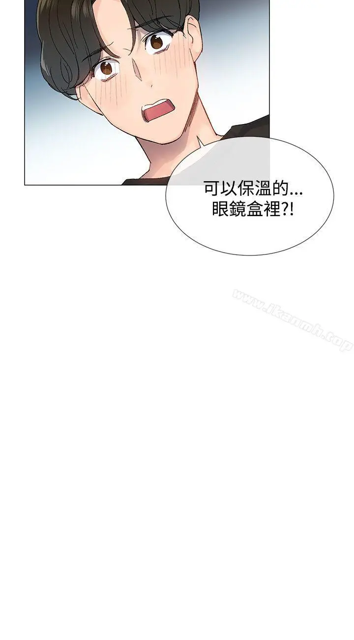 小一轮的纯爱女孩 第7话 第13页