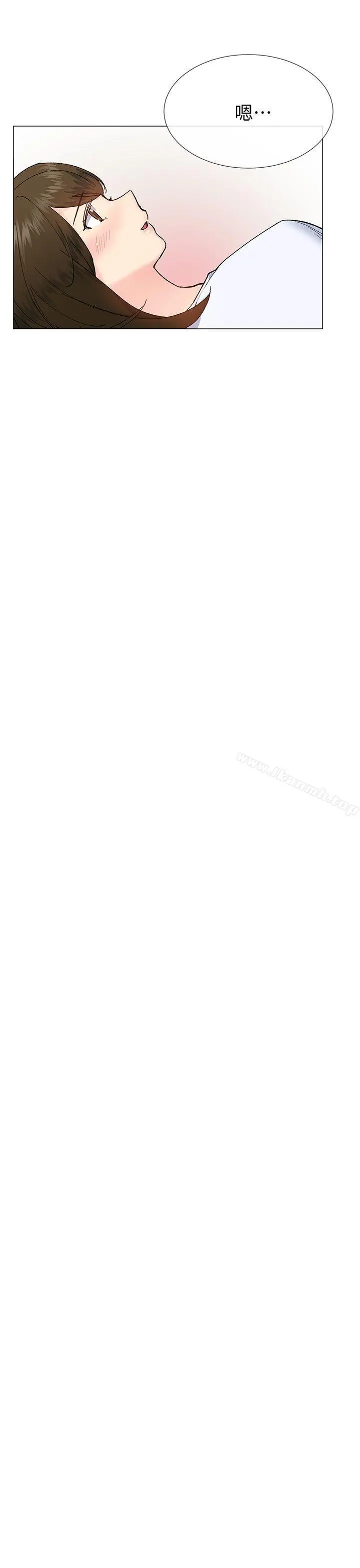 小一轮的纯爱女孩 第34话-我是有目的的 第4页