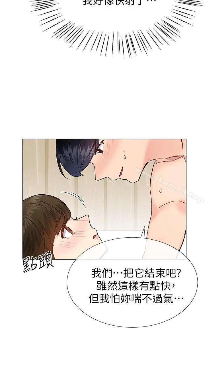 小一轮的纯爱女孩 第34话-我是有目的的 第30页