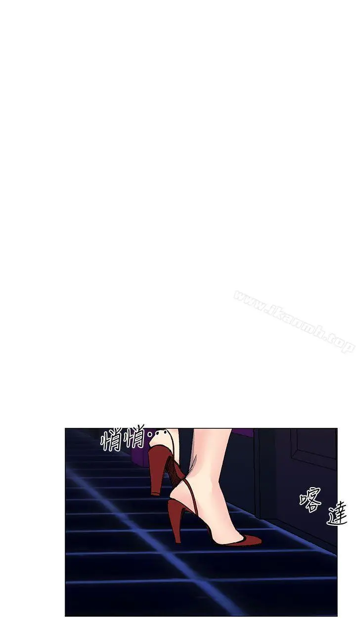 小一轮的纯爱女孩 第25话 第30页
