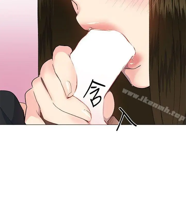 小一轮的纯爱女孩 第25话 第21页