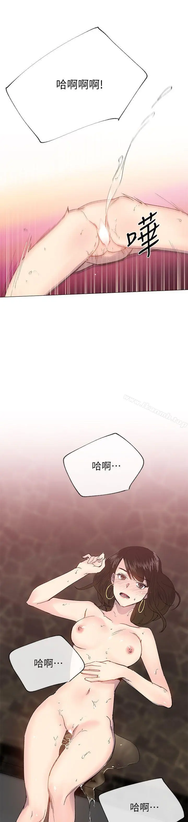 小一轮的纯爱女孩 第25话 第16页