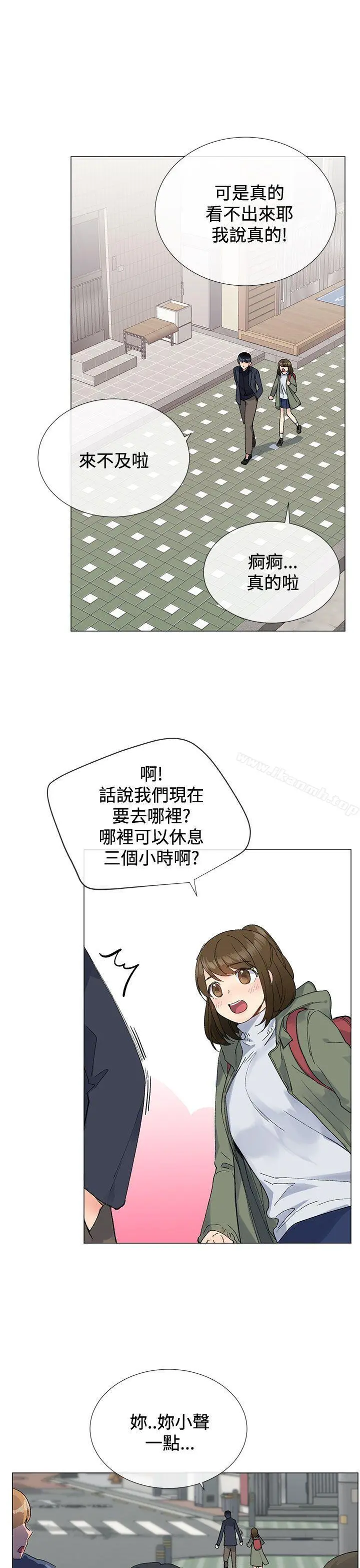 小一轮的纯爱女孩 第9话 第10页