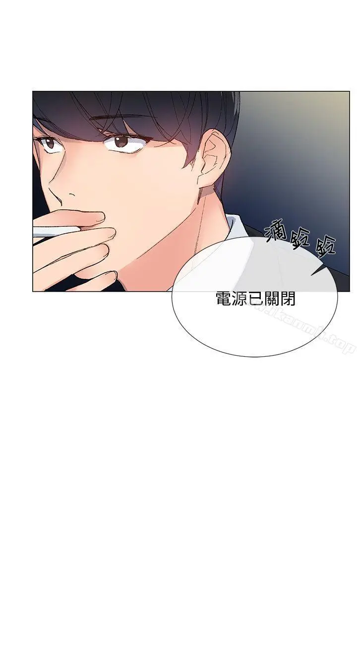 小一轮的纯爱女孩 第4话 第18页