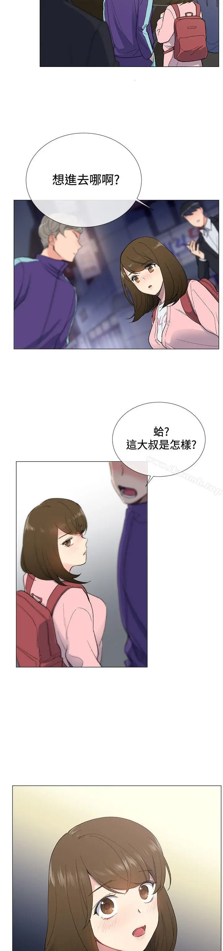 小一轮的纯爱女孩 第4话 第26页