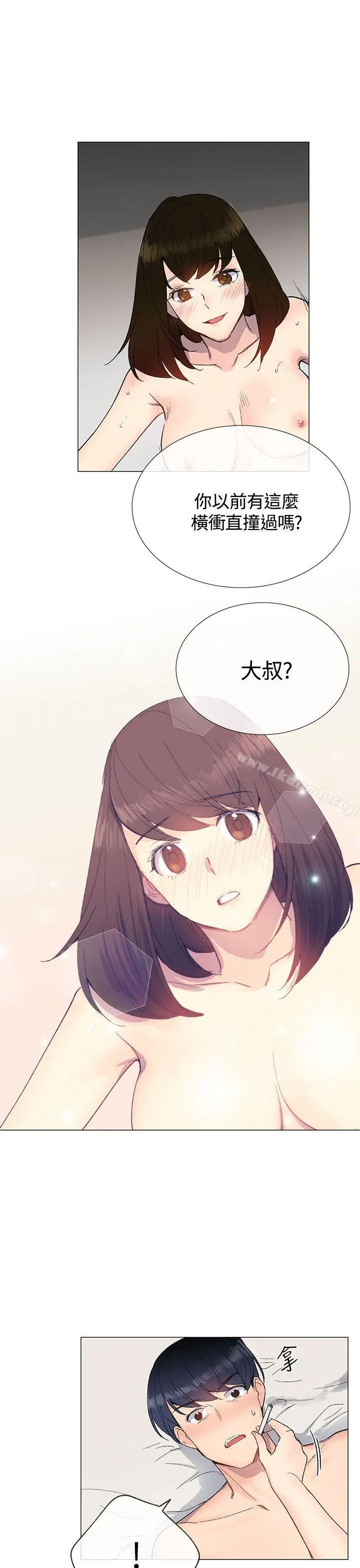 小一轮的纯爱女孩 第12话 第31页