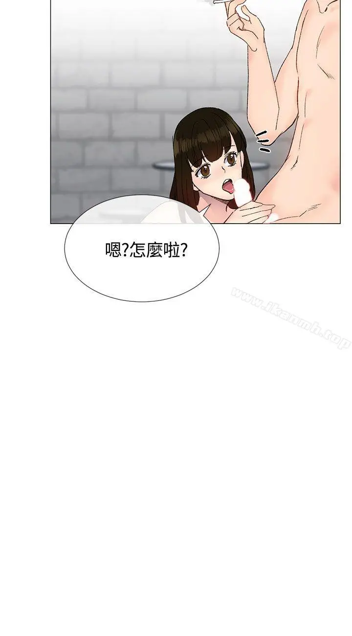 小一轮的纯爱女孩 第12话 第18页