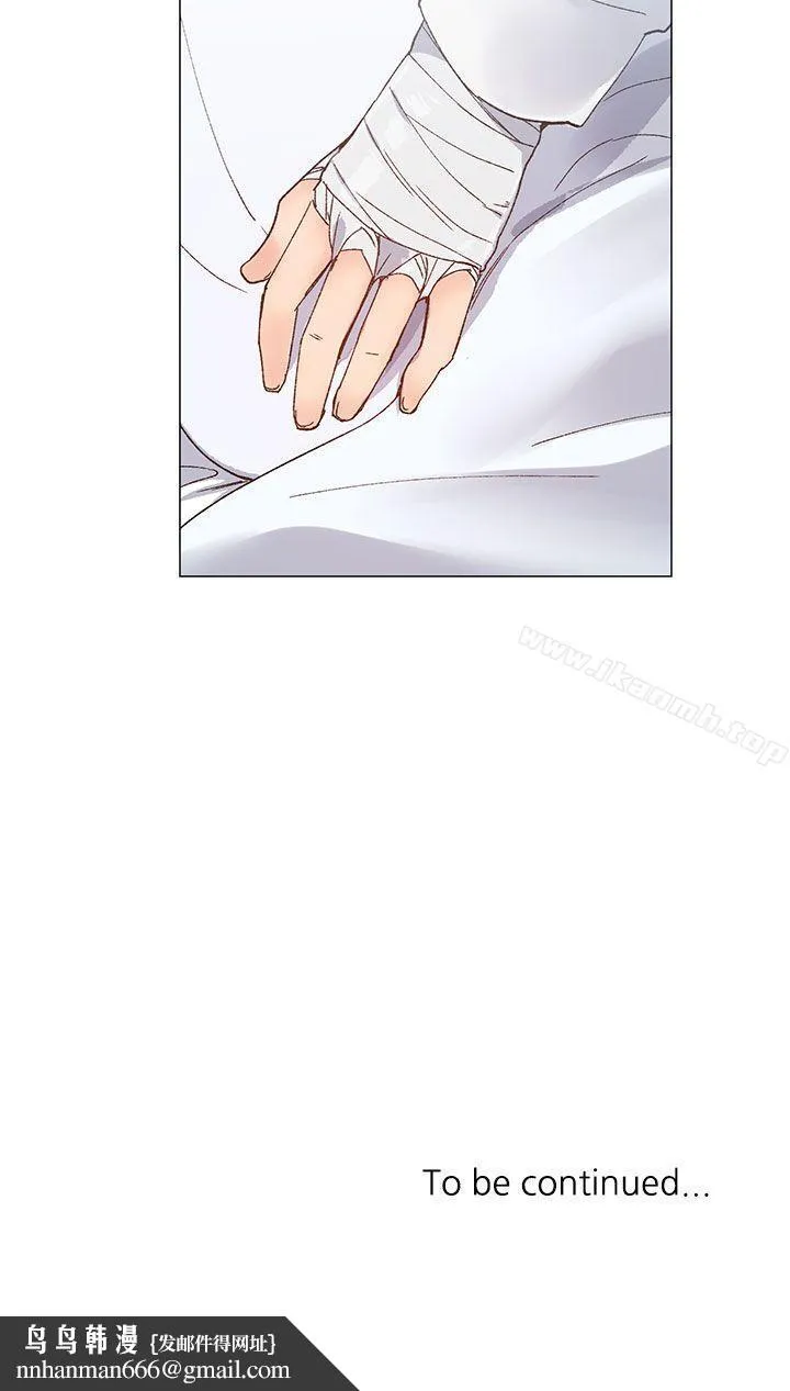 小一轮的纯爱女孩 第39话-只想着我们两个人 第28页