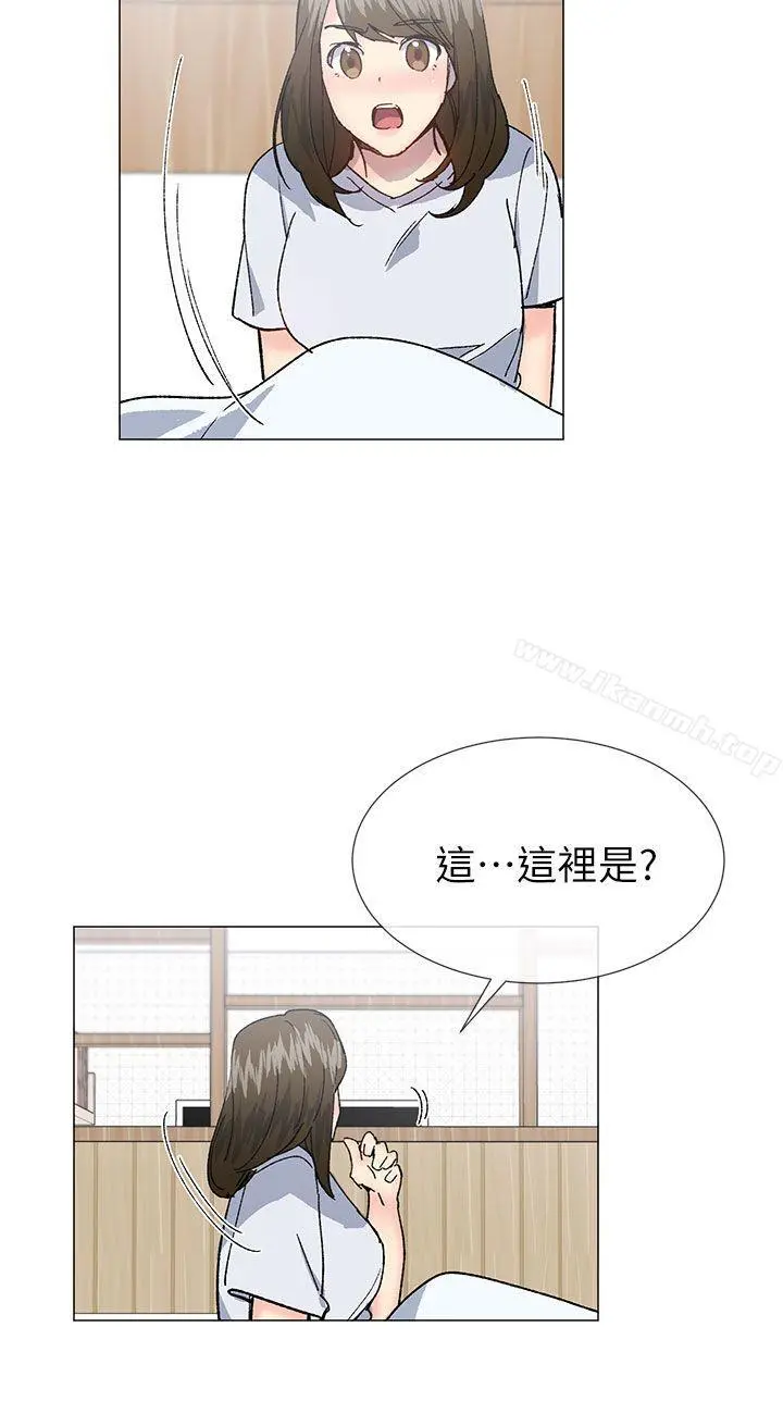 小一轮的纯爱女孩 第39话-只想着我们两个人 第21页