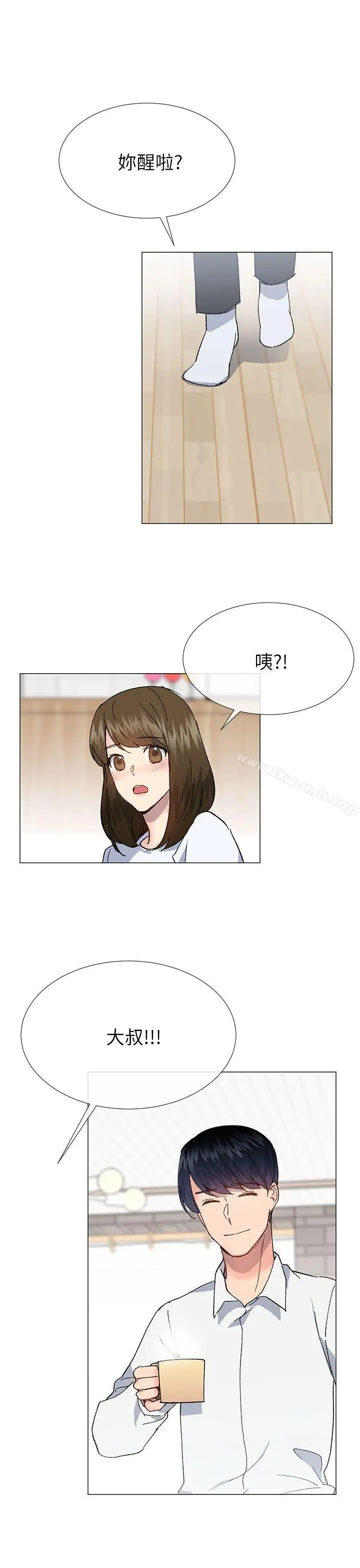小一轮的纯爱女孩 第39话-只想着我们两个人 第22页
