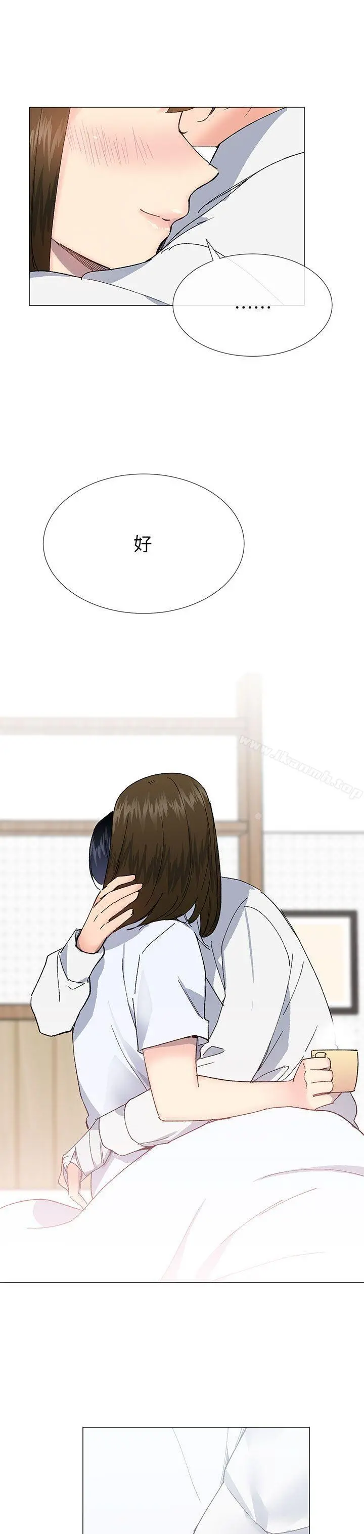 小一轮的纯爱女孩 第39话-只想着我们两个人 第27页