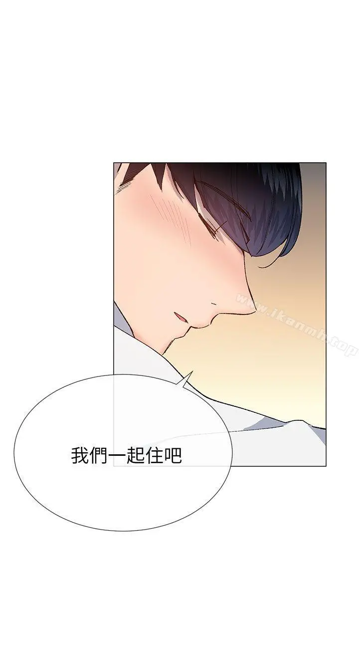 小一轮的纯爱女孩 第39话-只想着我们两个人 第24页