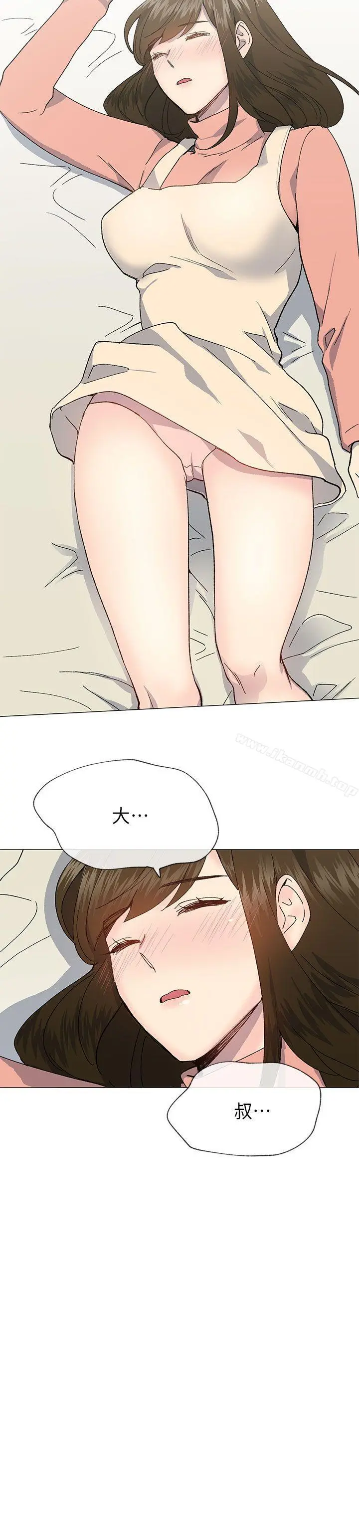 小一轮的纯爱女孩 第37话-牛郎大叔 第23页