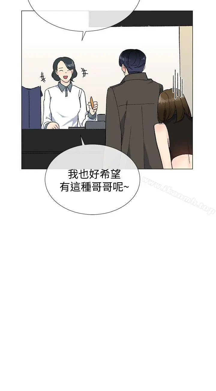 小一轮的纯爱女孩 第10话 第24页