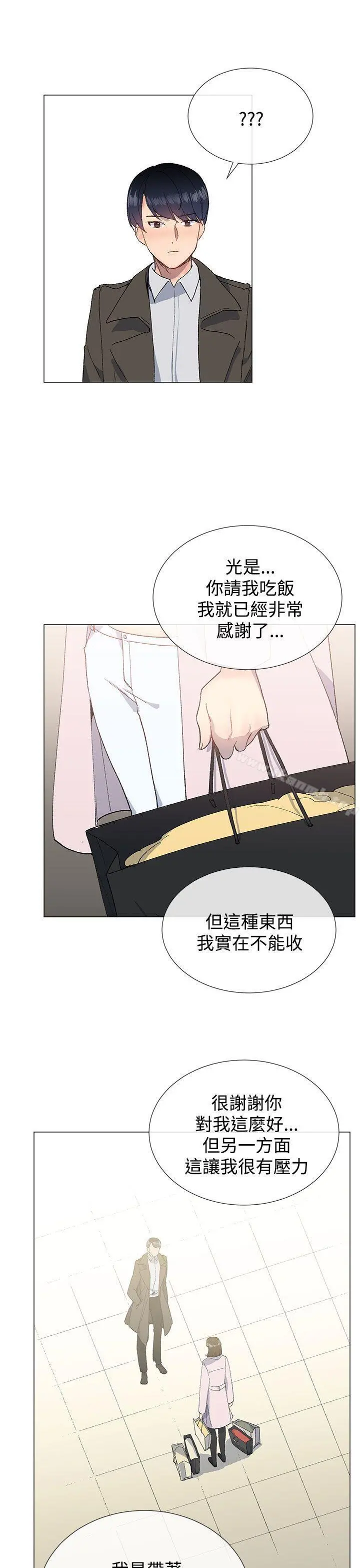 小一轮的纯爱女孩 第10话 第31页