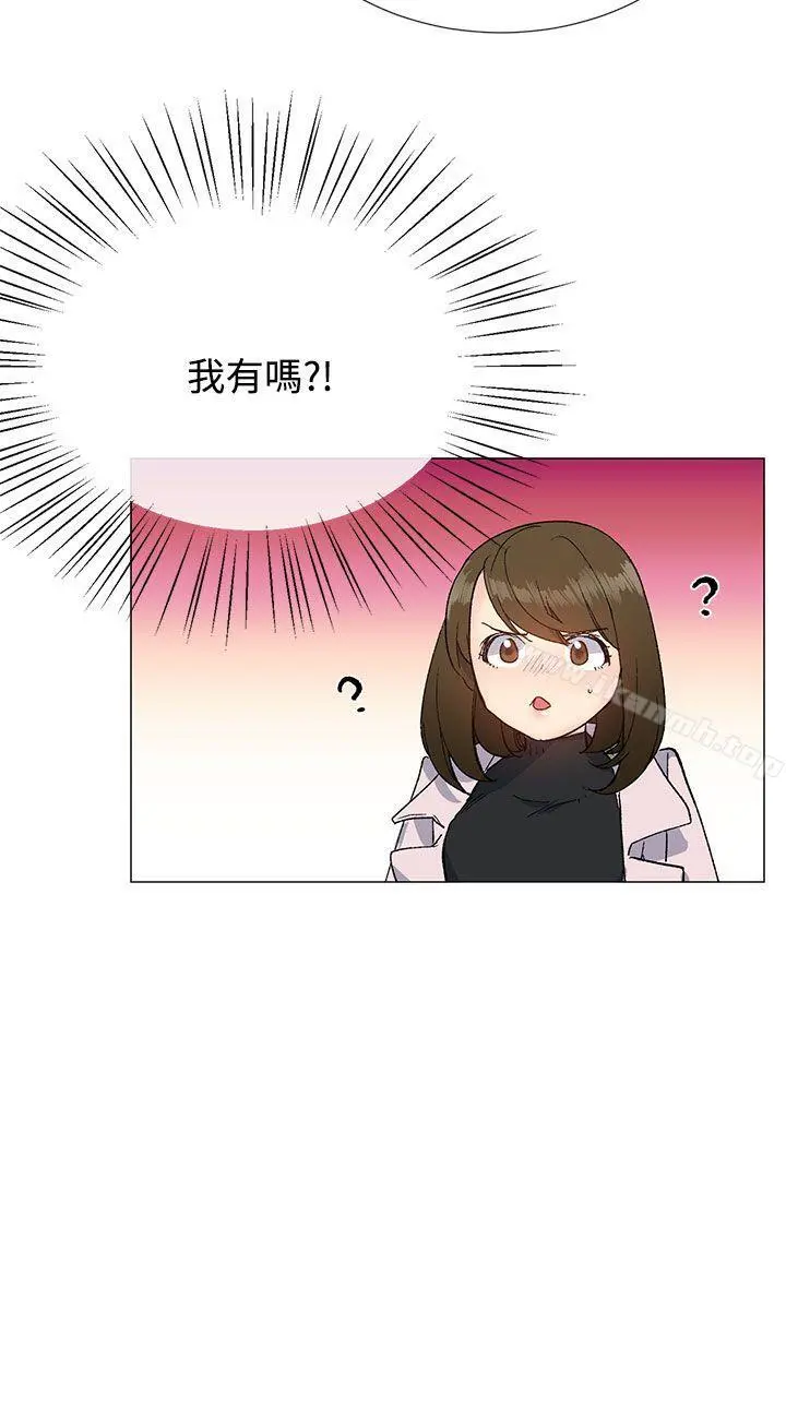 小一轮的纯爱女孩 第10话 第33页