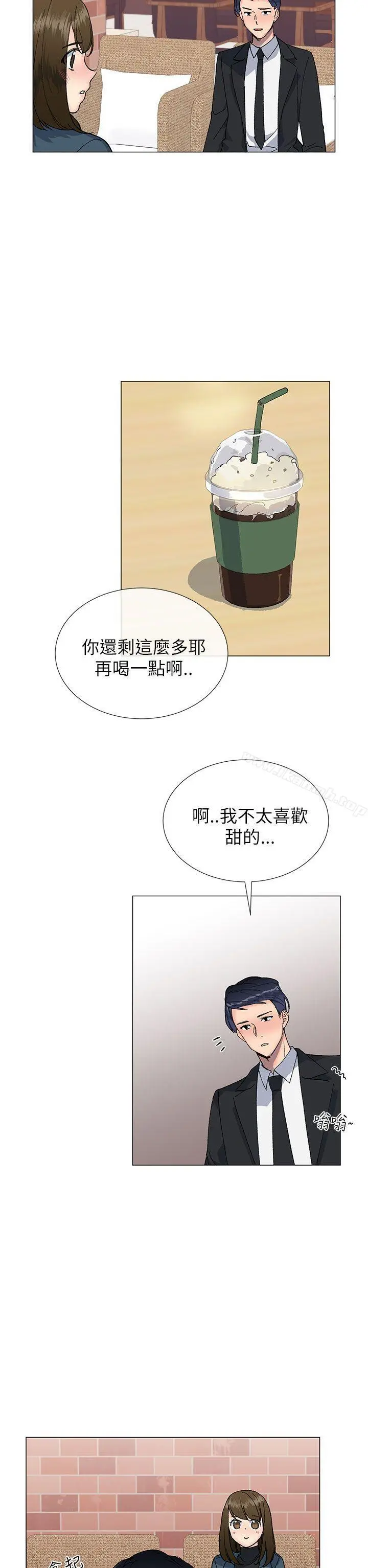 小一轮的纯爱女孩 第16话 第23页