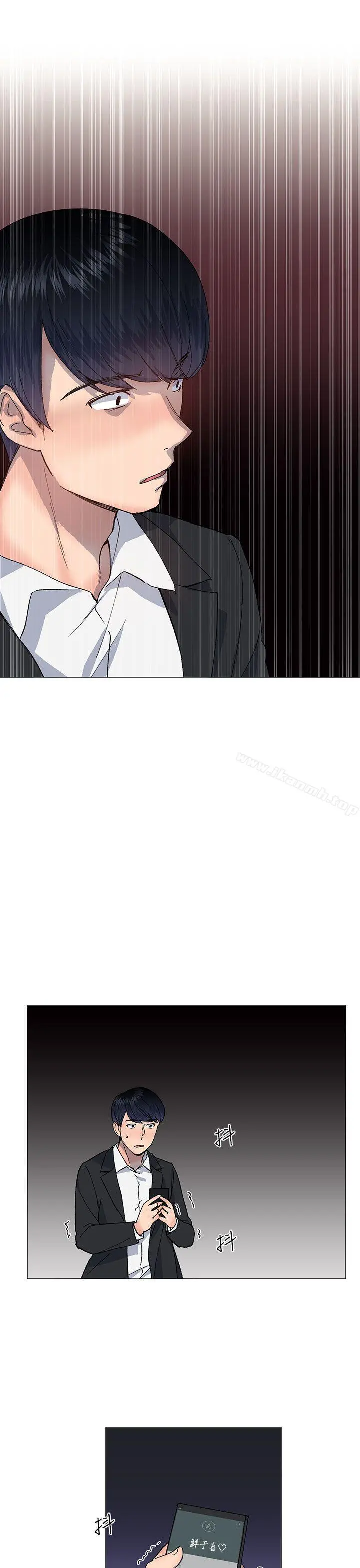 小一轮的纯爱女孩 第35话-所以妳才那样说的吗? 第19页