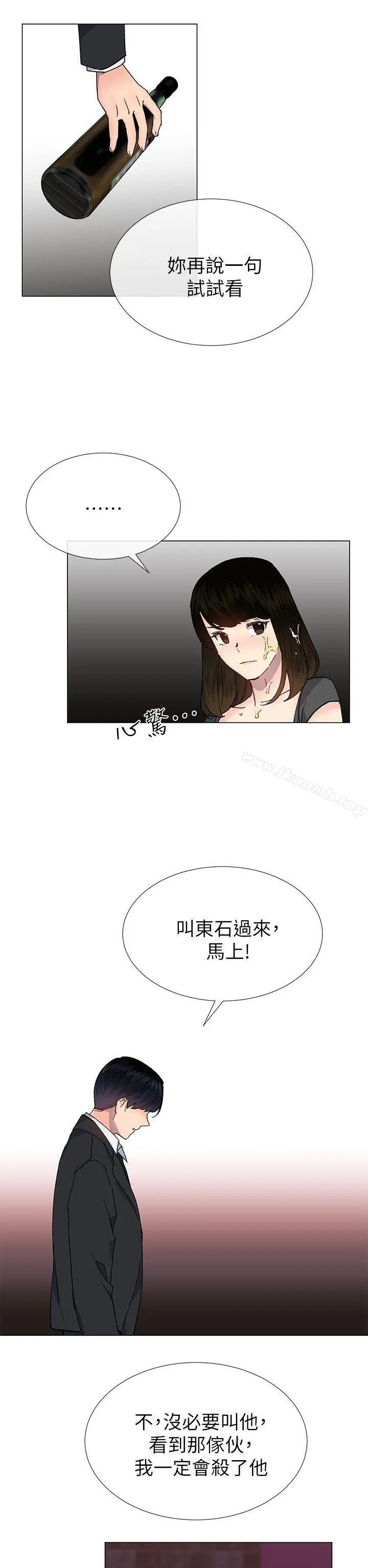 小一轮的纯爱女孩 第35话-所以妳才那样说的吗? 第26页