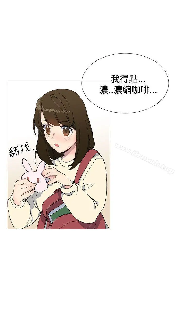小一轮的纯爱女孩 第13话 第14页