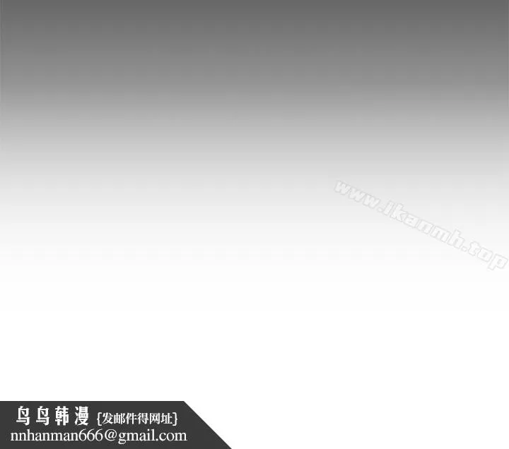 小一轮的纯爱女孩 第13话 第33页