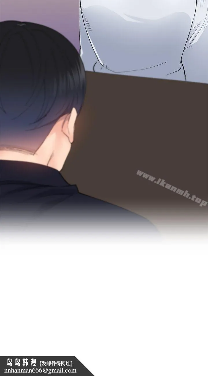 小一轮的纯爱女孩 第8话 第30页