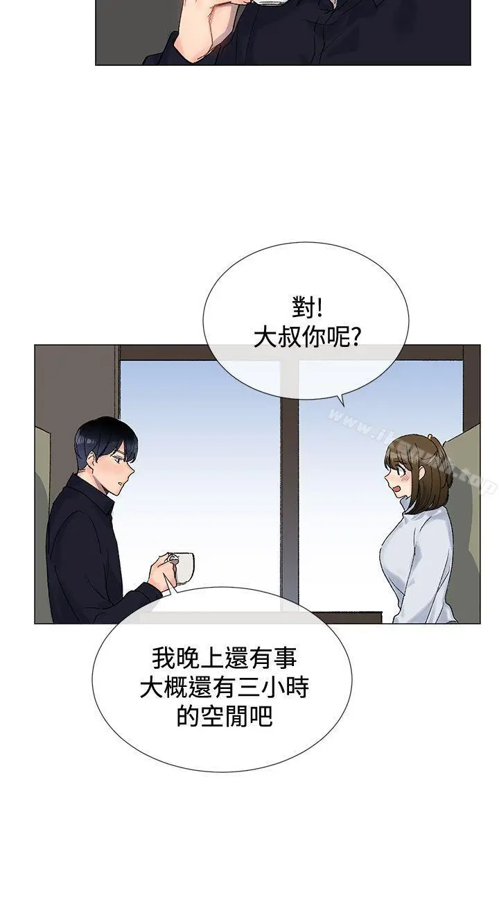 小一轮的纯爱女孩 第8话 第27页