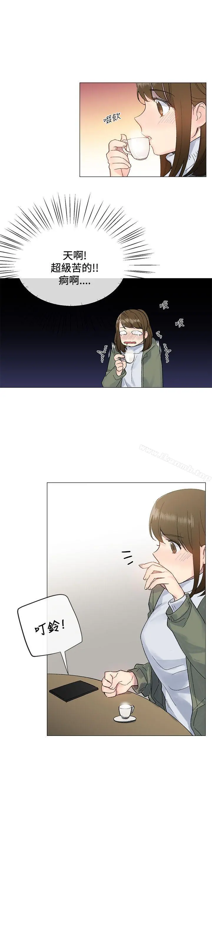 小一轮的纯爱女孩 第8话 第4页