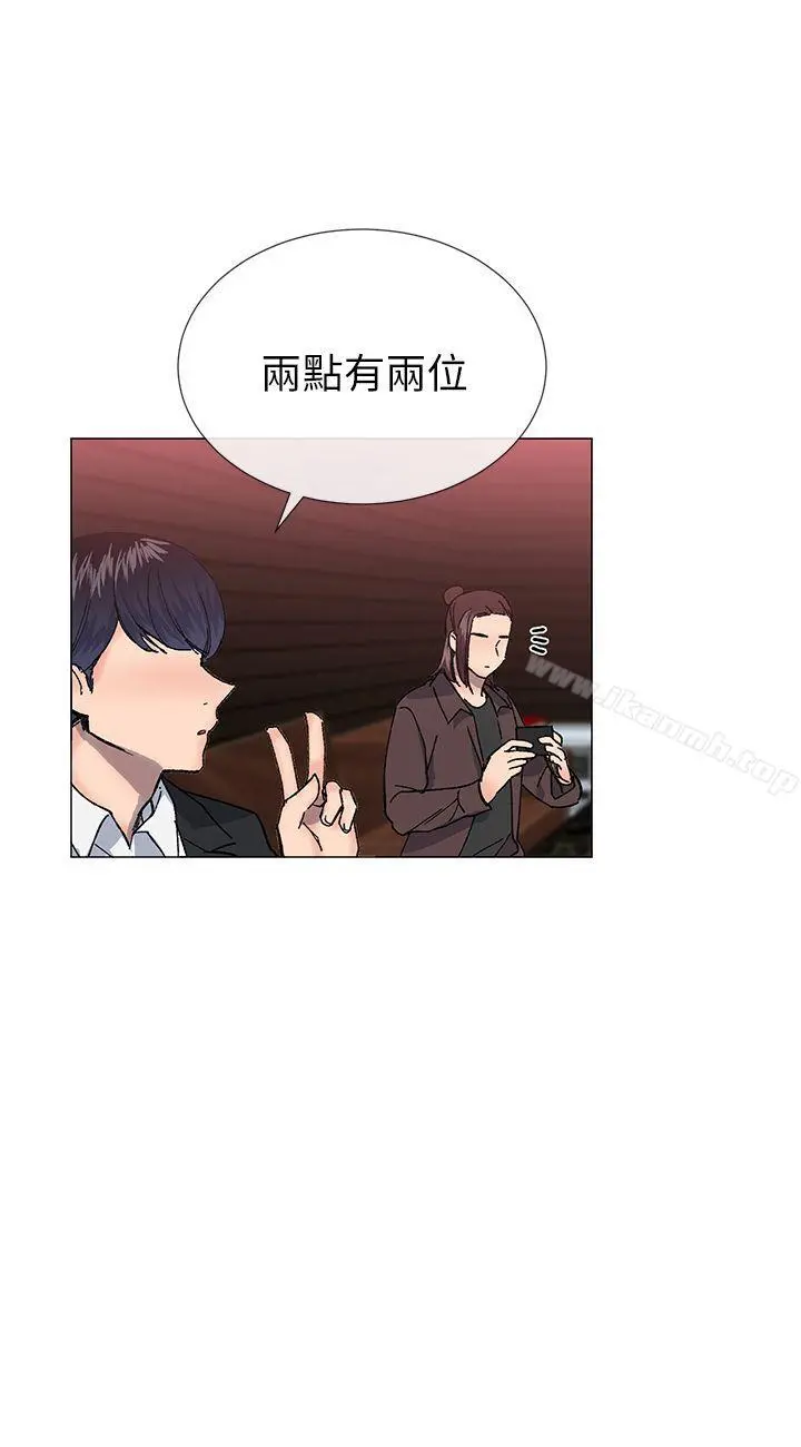 小一轮的纯爱女孩 第30话 第9页