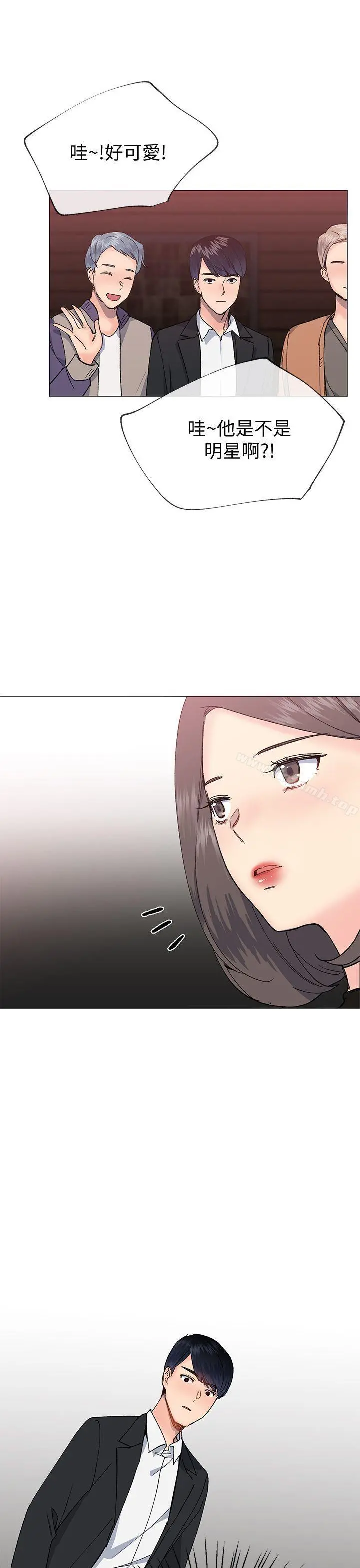 小一轮的纯爱女孩 第30话 第22页