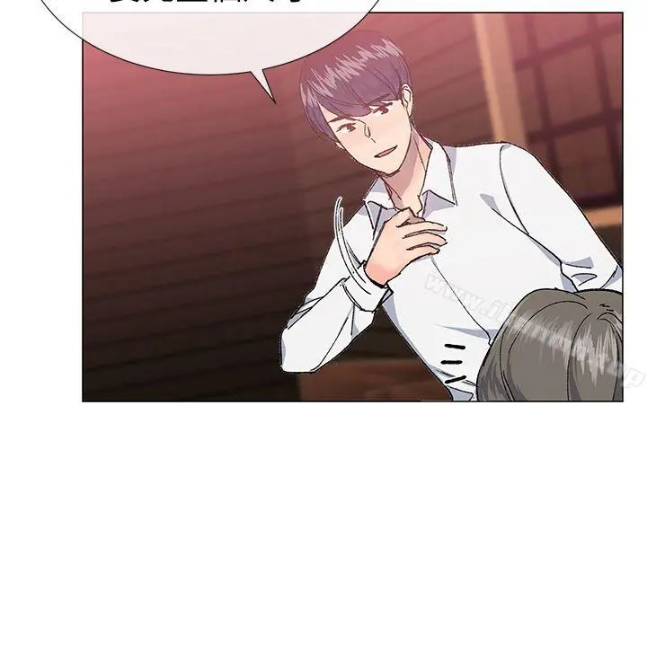 小一轮的纯爱女孩 第30话 第3页