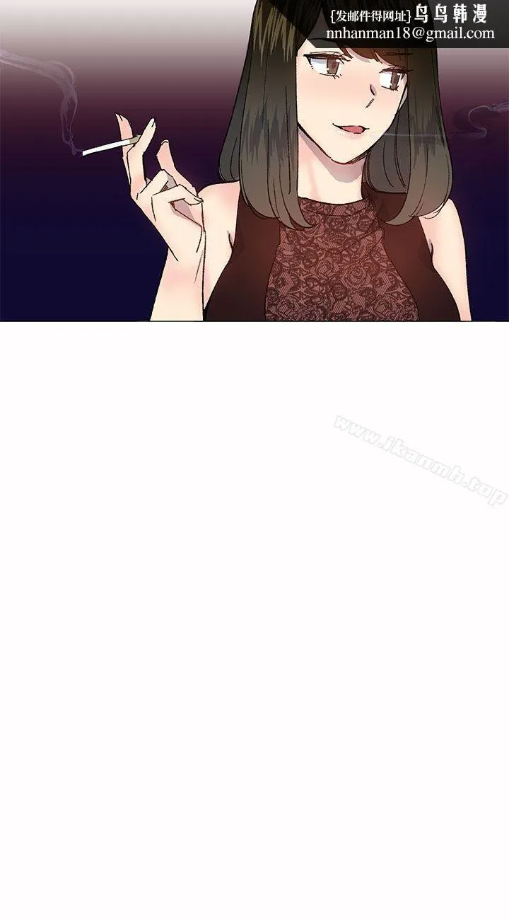 小一轮的纯爱女孩 第33话 第18页