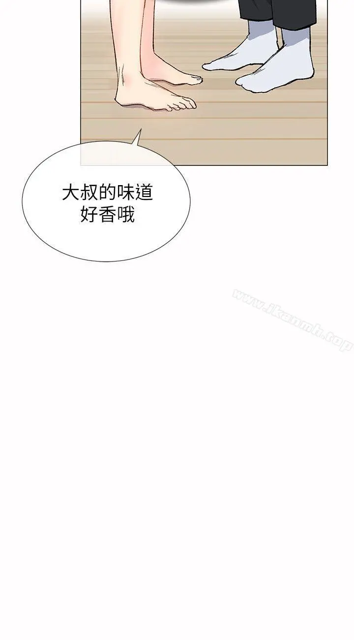小一轮的纯爱女孩 第33话 第30页
