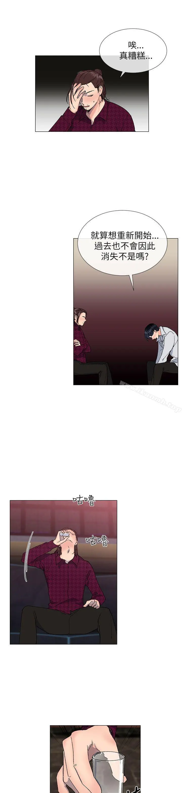 小一轮的纯爱女孩 第15话 第25页