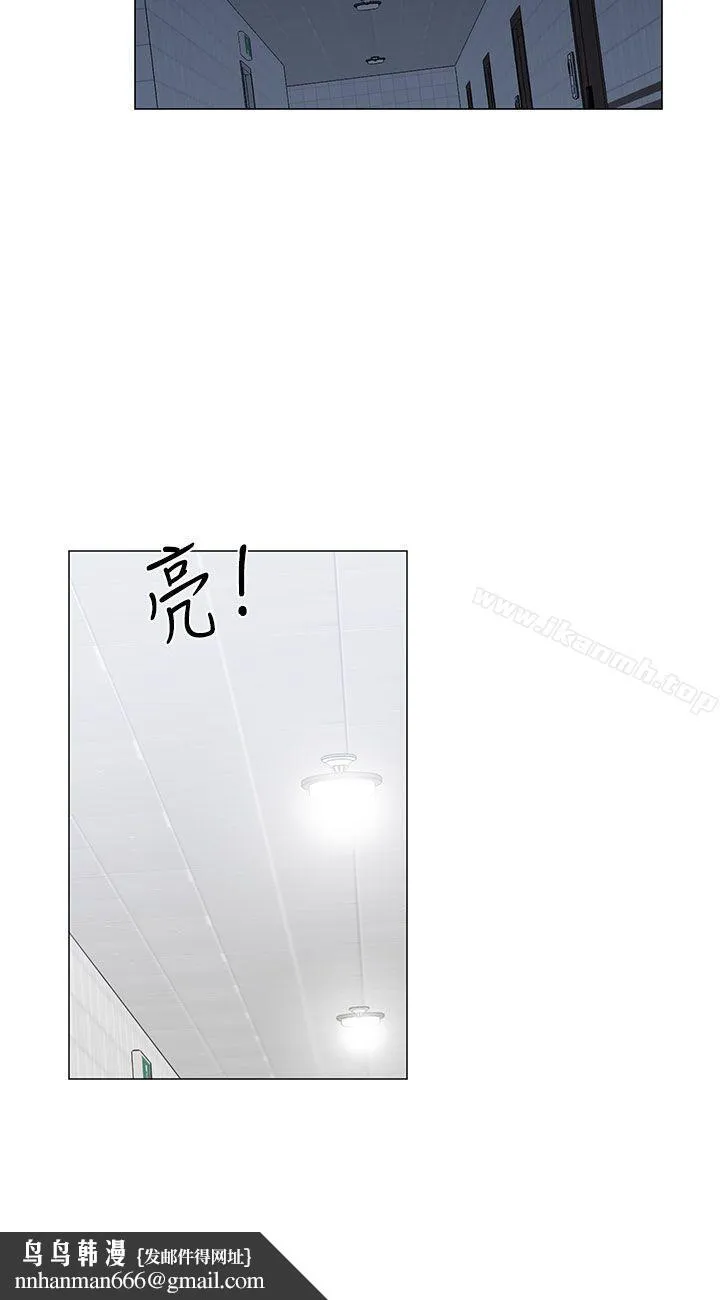小一轮的纯爱女孩 第28话 第18页