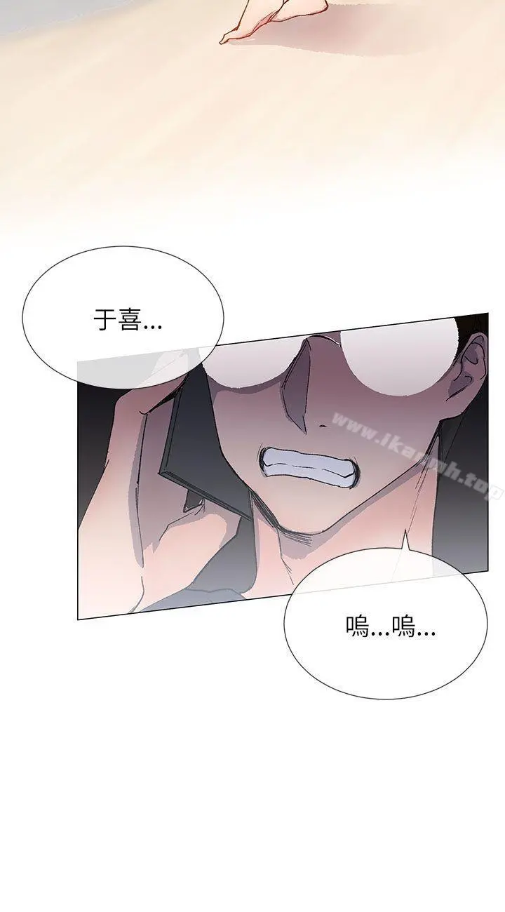 小一轮的纯爱女孩 第19话 第27页