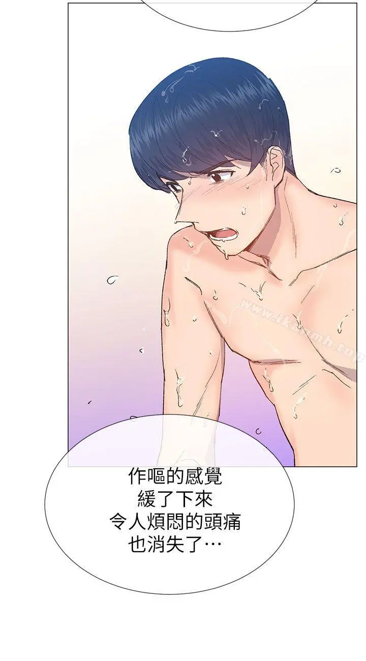 小一轮的纯爱女孩 第32话 第30页