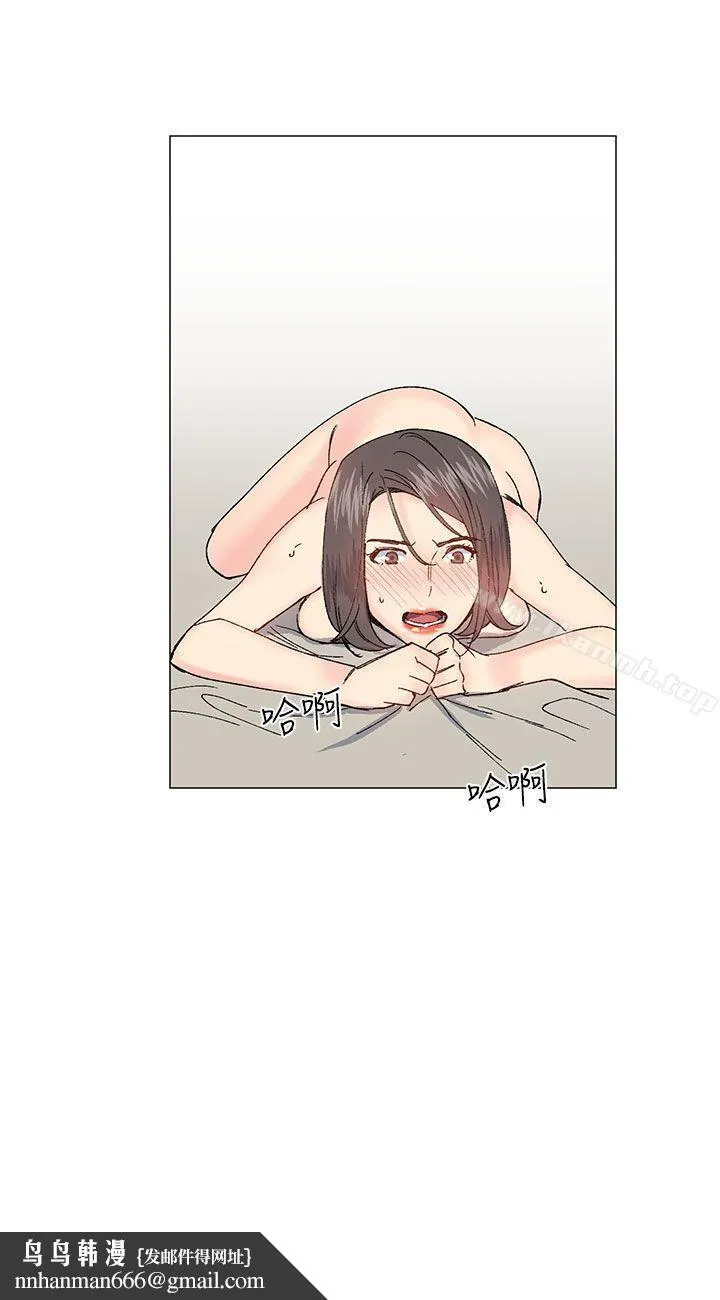 小一轮的纯爱女孩 第32话 第18页