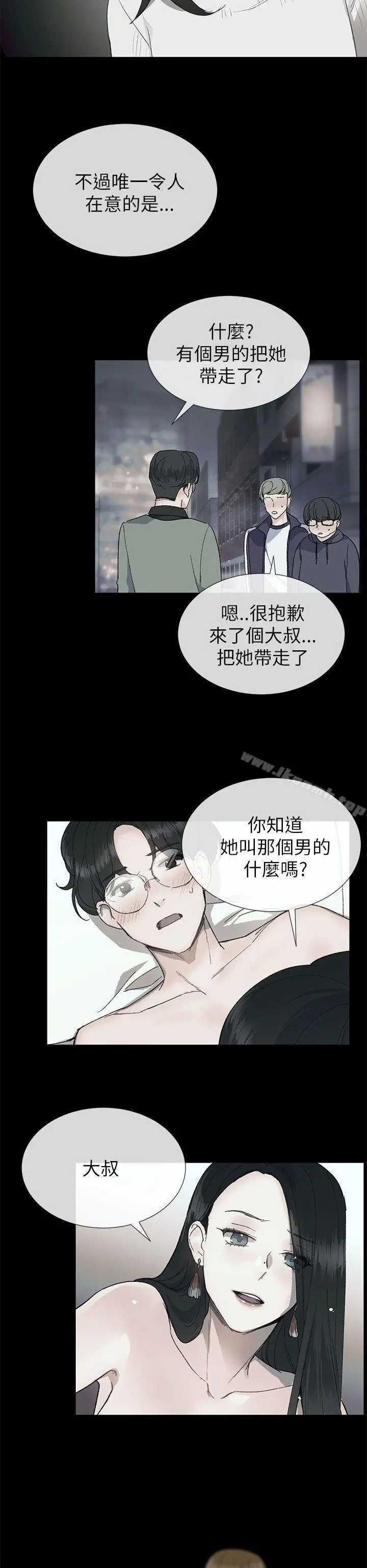 小一轮的纯爱女孩 第17话 第23页