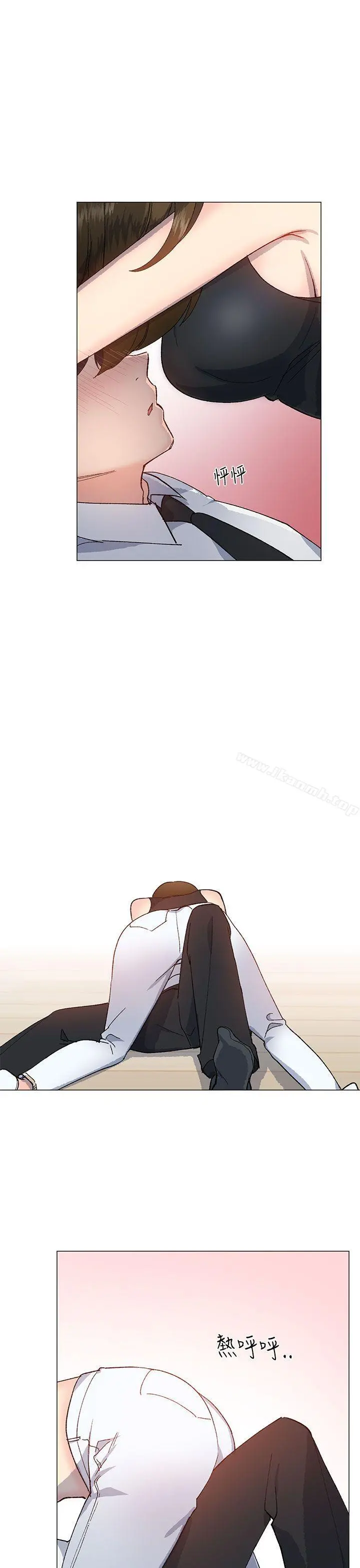 小一轮的纯爱女孩 第17话 第31页