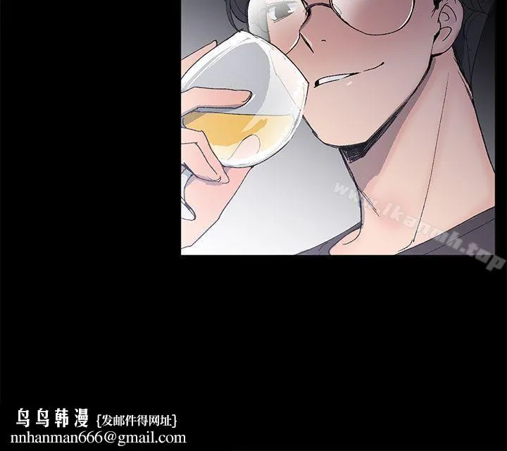 小一轮的纯爱女孩 第17话 第18页