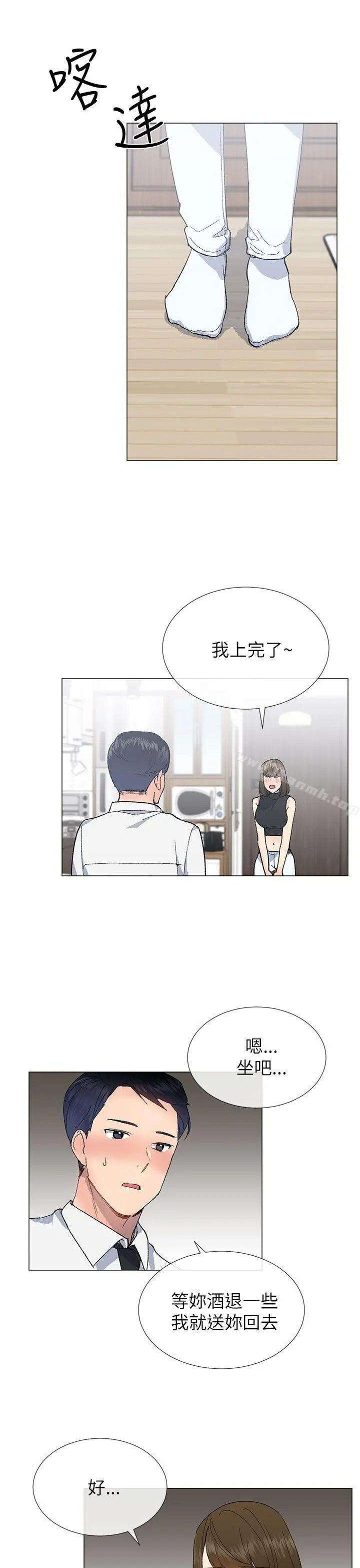 小一轮的纯爱女孩 第18话 第13页