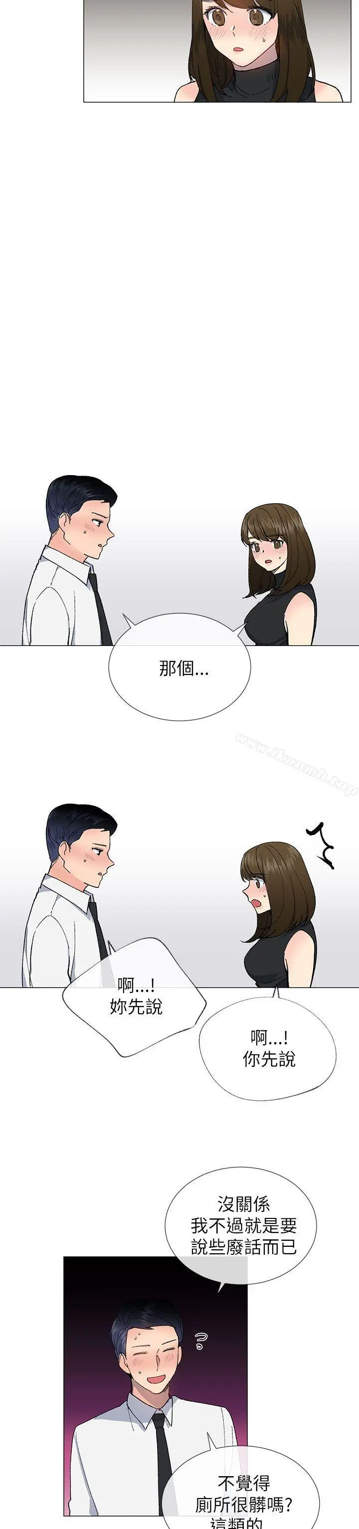 小一轮的纯爱女孩 第18话 第14页